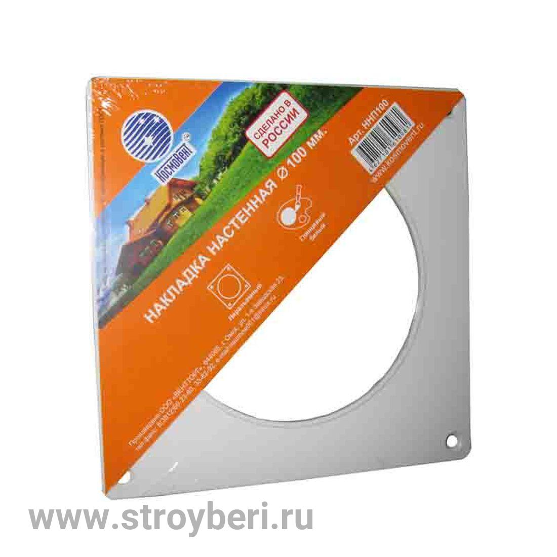 Накладка настенная диам.100 (Люкс)