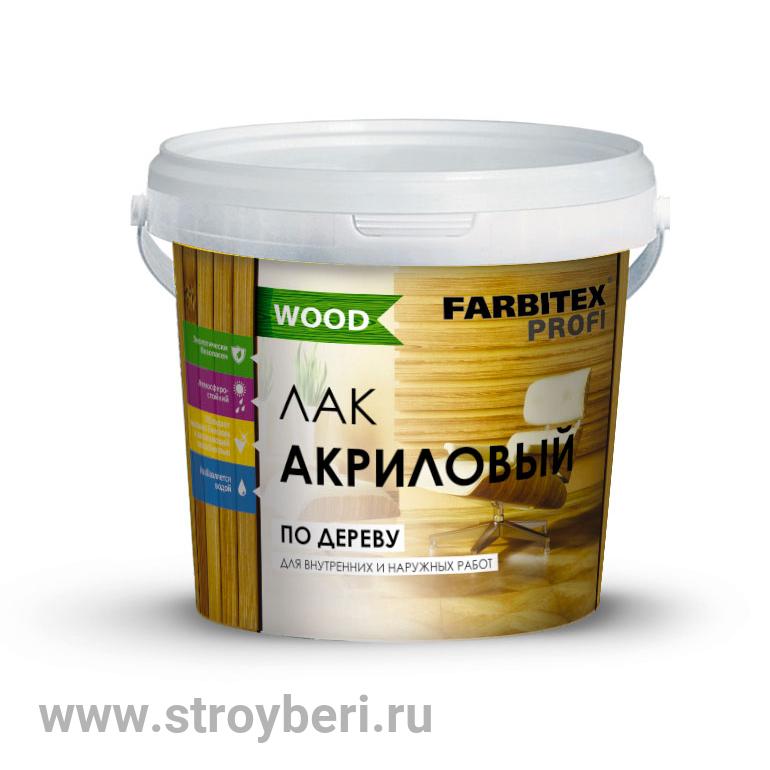 Лак акриловый универсальный по дереву (0.9 л) FARBITEX ПРОФИ WOOD