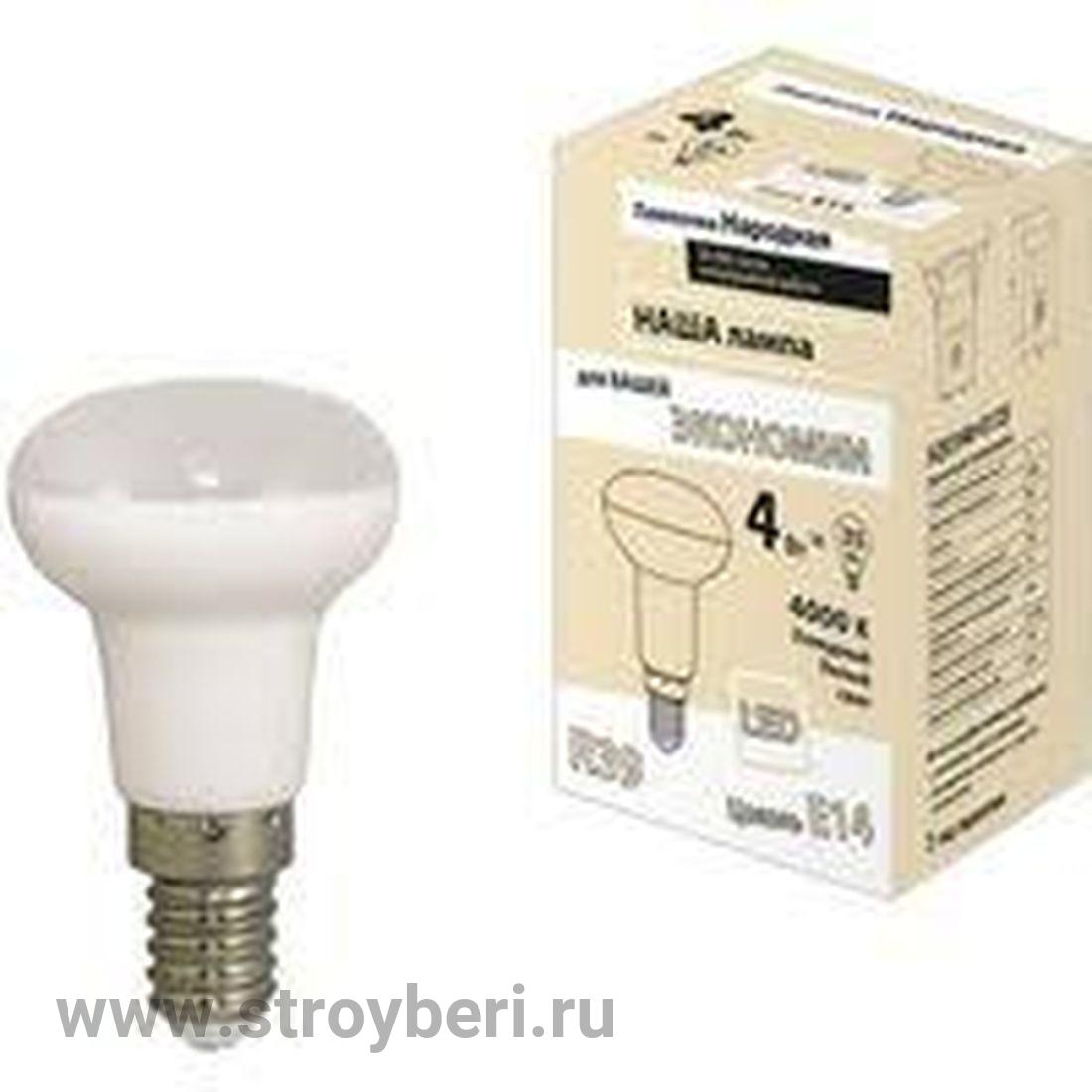 SQ0340-0134 Лампа светодиодная R39 - 4 Вт-230 В -3000 К–E14 Народная