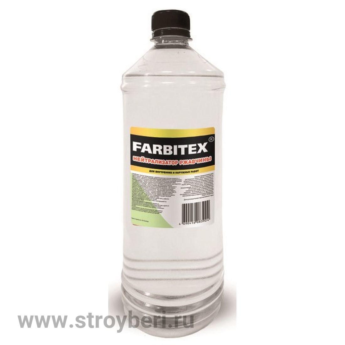 Нейтрализатор ржавчины эконом (0.5 л) ПЭТ FARBITEX