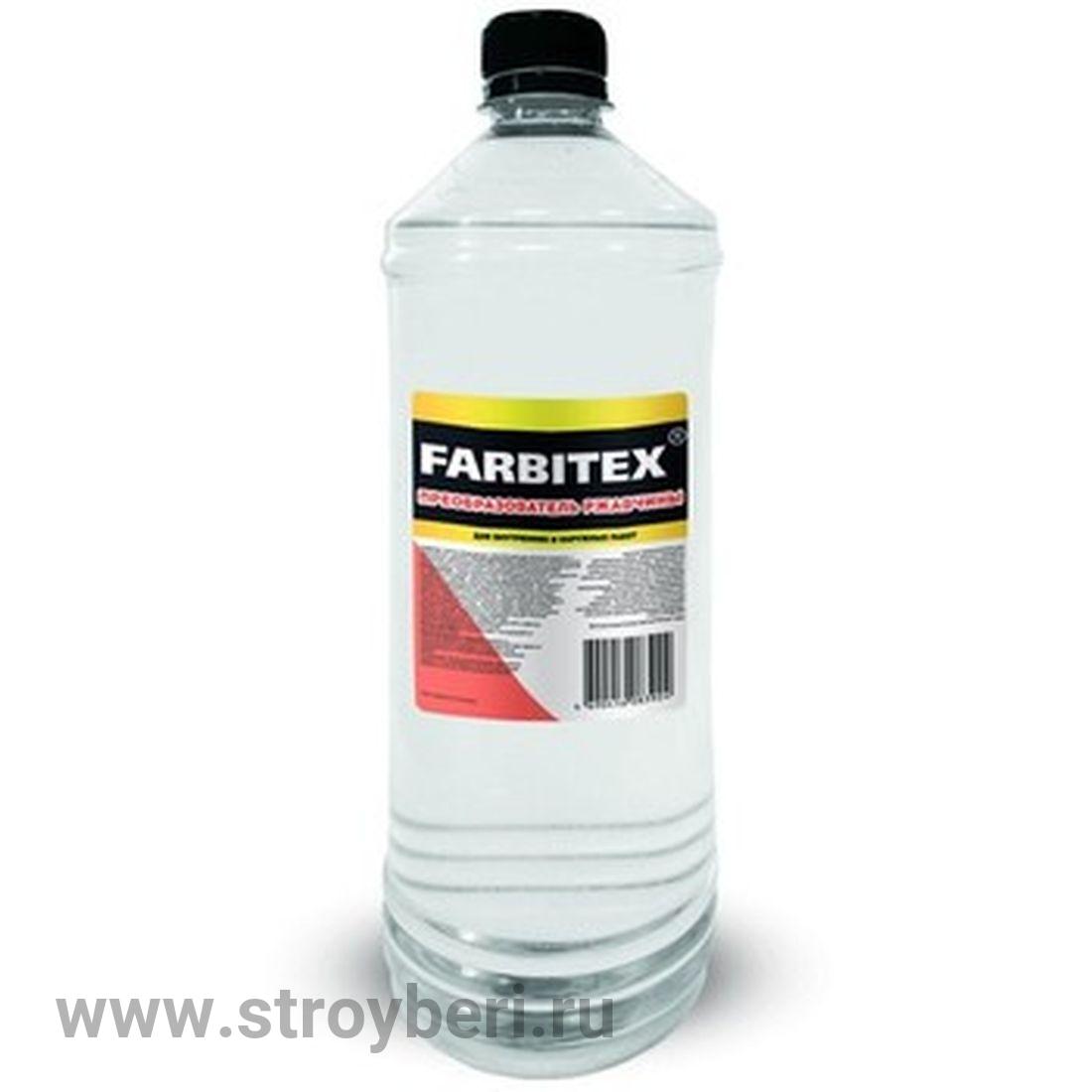 Преобразователь ржавчины эконом (0.5 л) ПЭТ FARBITEX