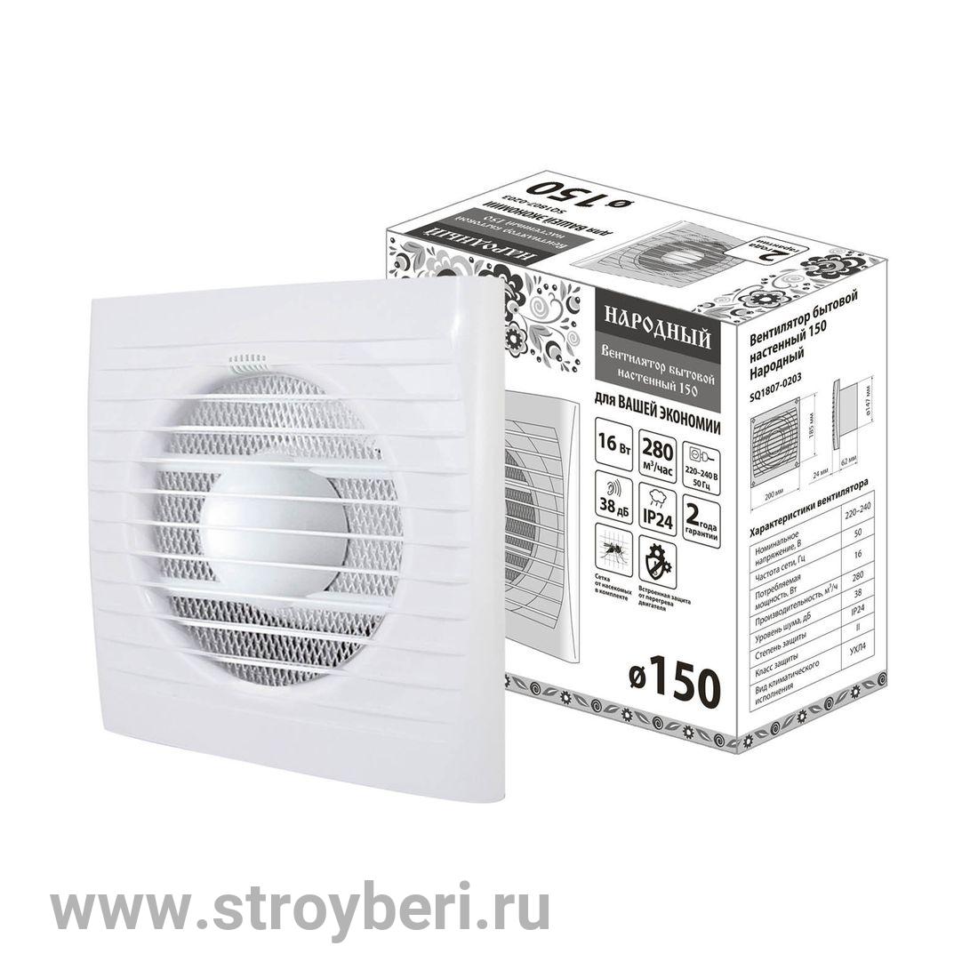 SQ1807-0203 Вентилятор бытовой настенный 150 Народный