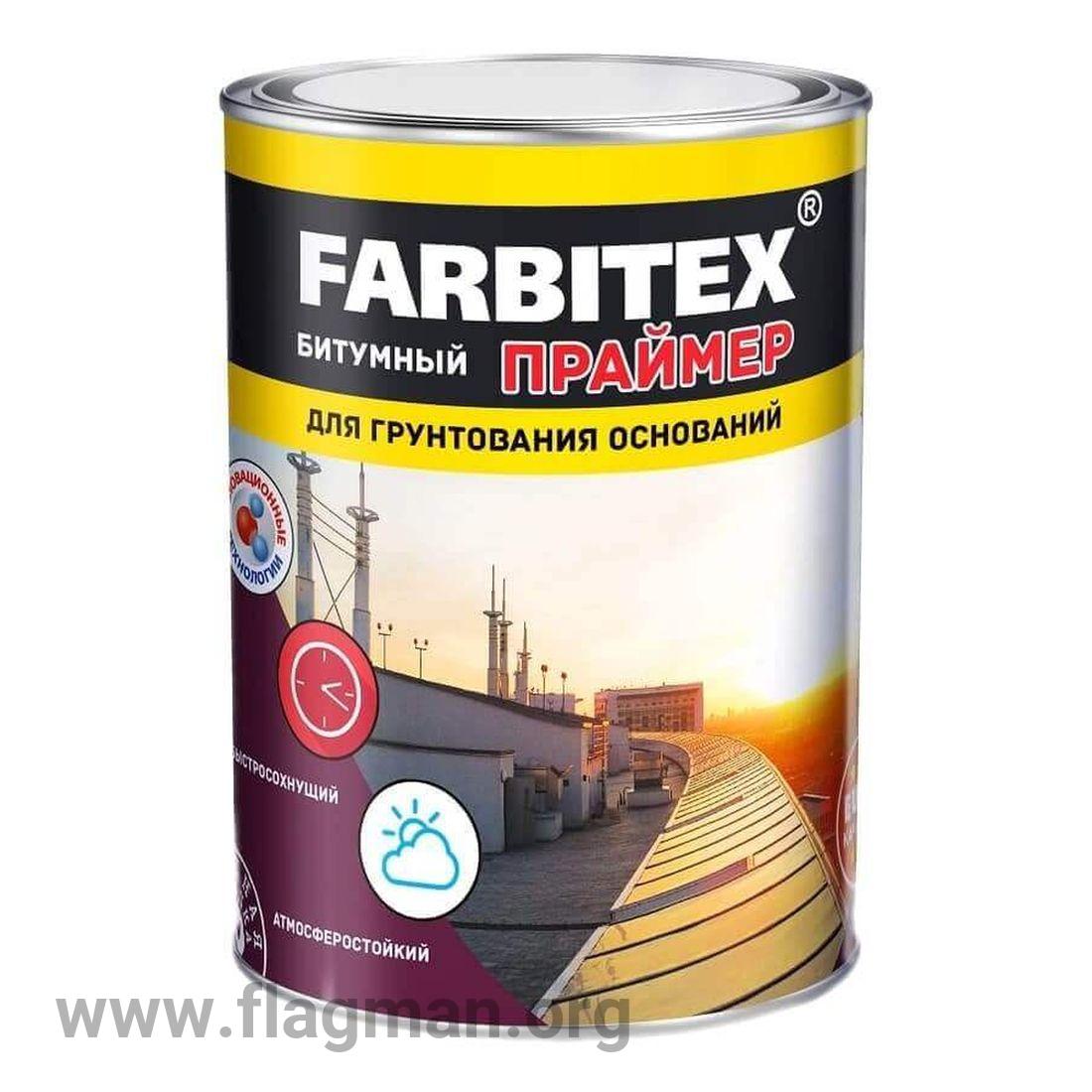 Праймер битумный 1,7 кг FARBITEX