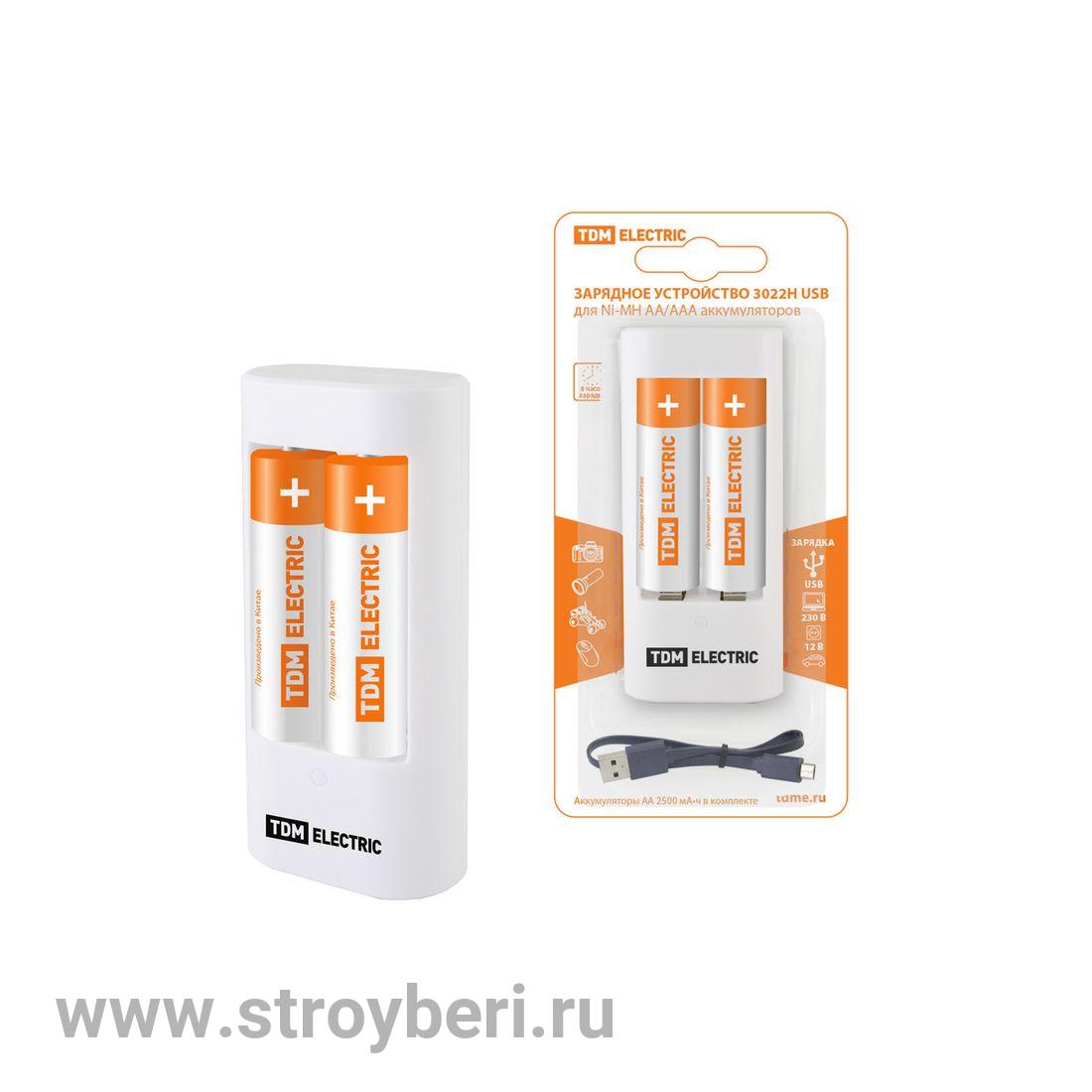 SQ1702-0103 Зарядное устройство 3022Н (300 mA 2 слота АА/ААА 1 кан.+2xAA2500 USB) TDM