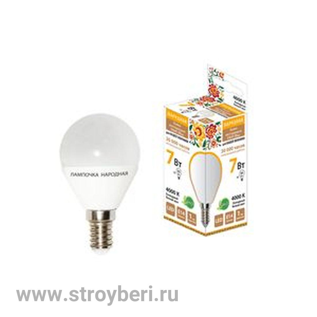 SQ0340-0189 Лампа светодиодная FG45-7 Вт-230 В-4000 К–E27 Народная