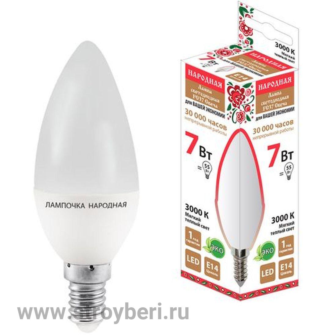 SQ0340-0193 Лампа светодиодная FС37-7 Вт-230 В -3000 К–E14 Народная