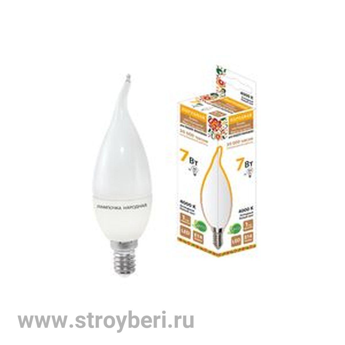 SQ0340-0190 Лампа светодиодная WFС37-7 Вт-230 В -4000 К–E14 (свеча на ветру) Народная