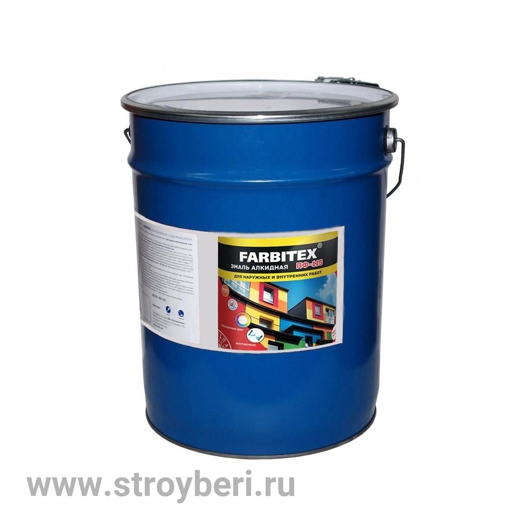 Эмаль алкидная ПФ-115 голубой (20 кг) FARBITEX