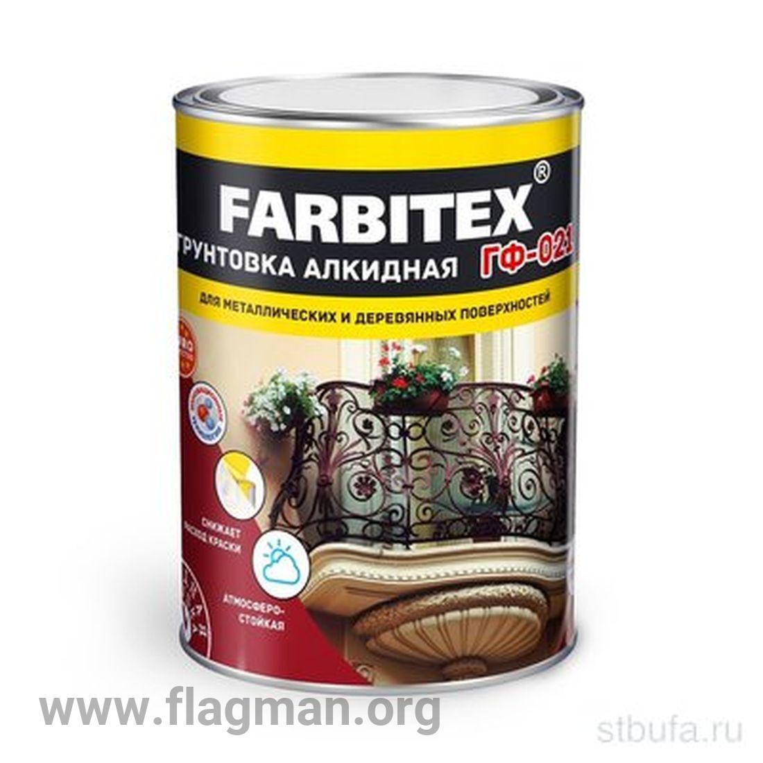 Грунтовка ГФ-021 красно-коричневый (0.8 кг) FARBITEX
