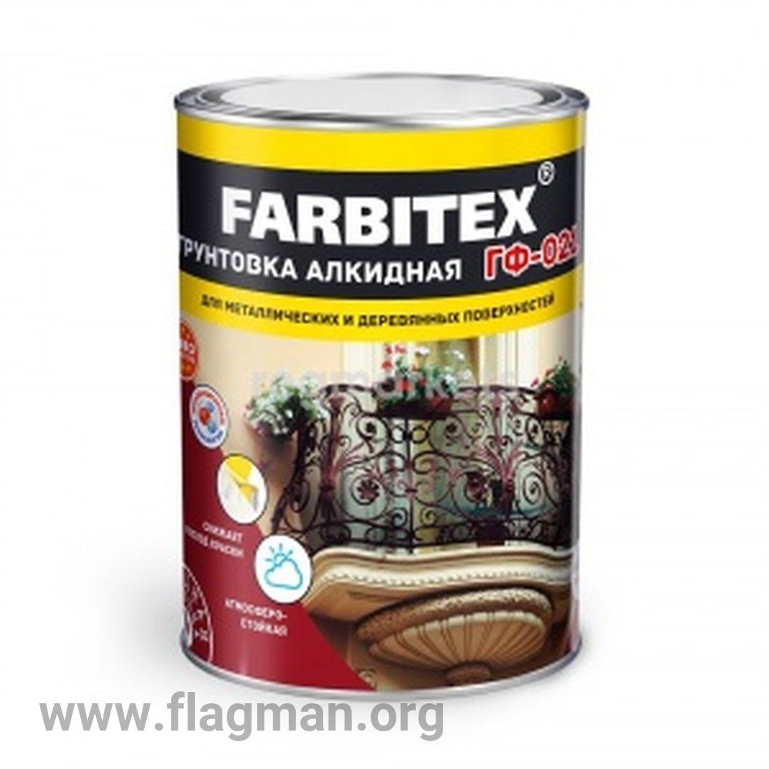 Грунтовка ГФ-021 красно-коричневый (1.8 кг) FARBITEX