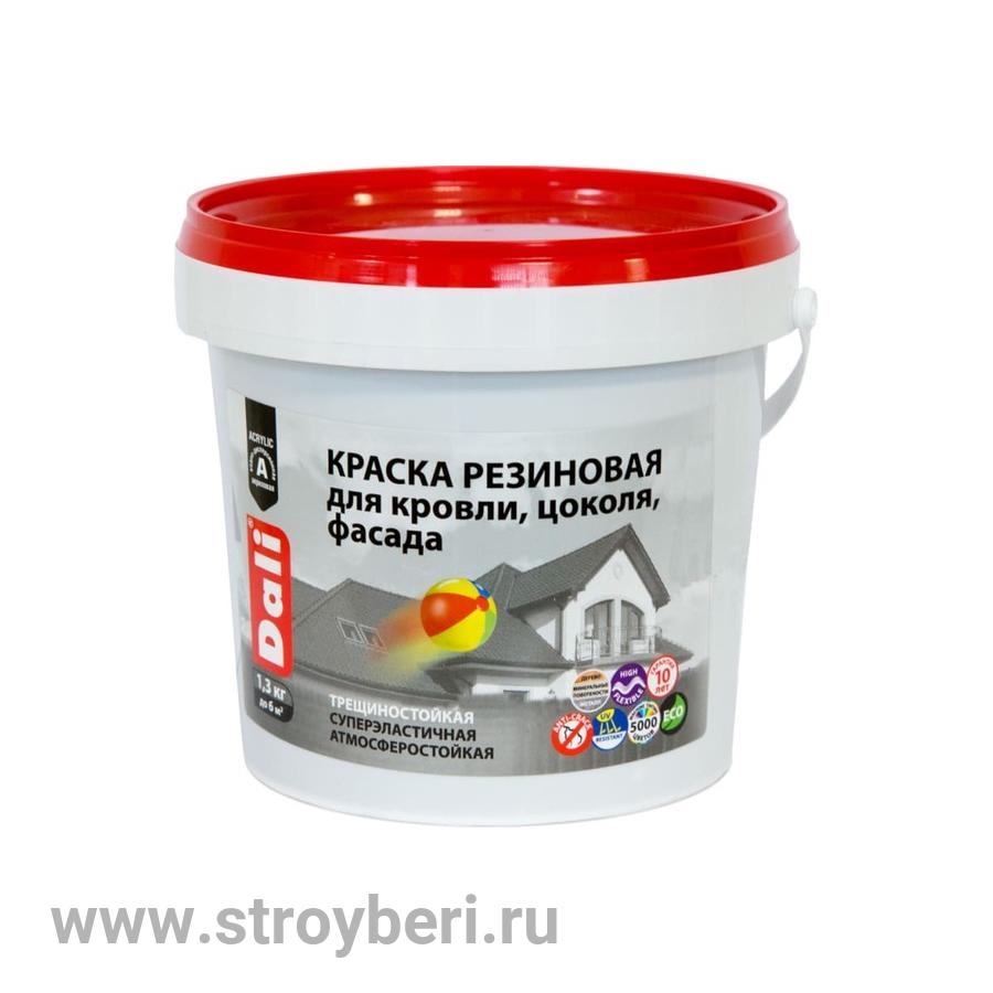 DALI Краска резиновая база А 1.3кг