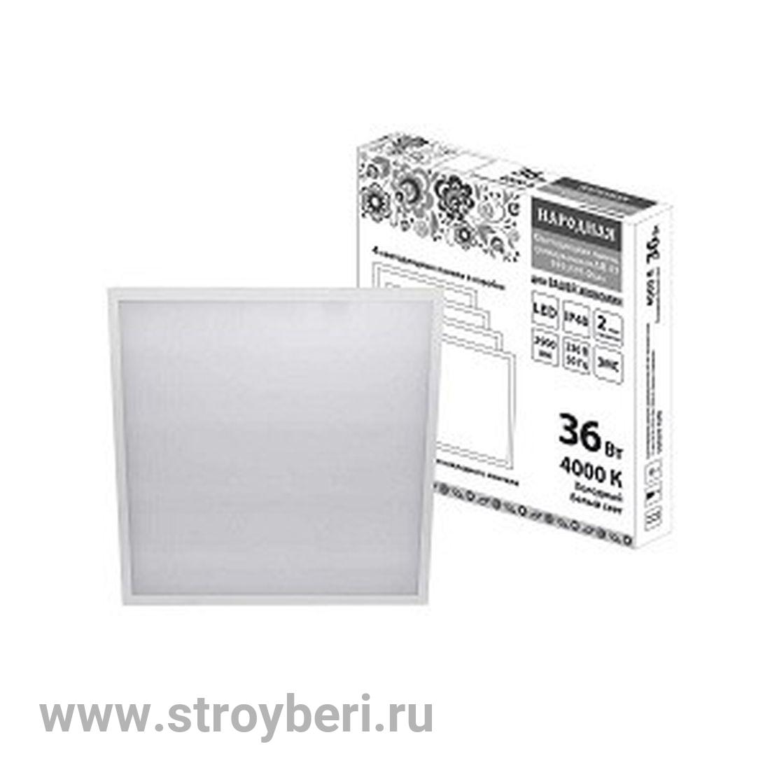 SQ0329-0279 Светодиодная панель универсальная ЛП 03 595х595 Опал 19 мм 36Вт 2900 Лм, 6500 К, белая