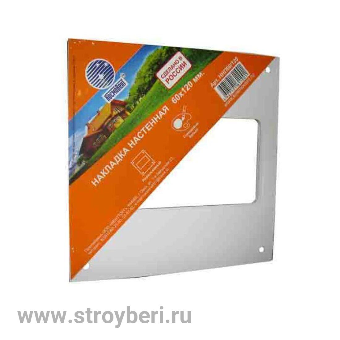 Накладка настенная диам 60/120 (Люкс)