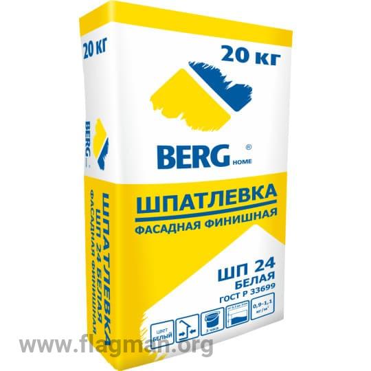 Шпатлевка ШП24 финишная цементная фасад белая BERGhome, 20кг