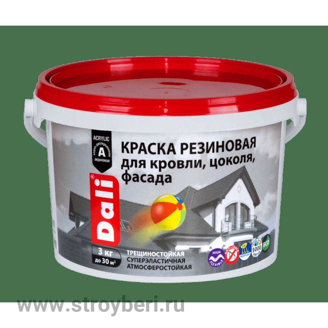 DALI Краска резиновая синяя 3кг