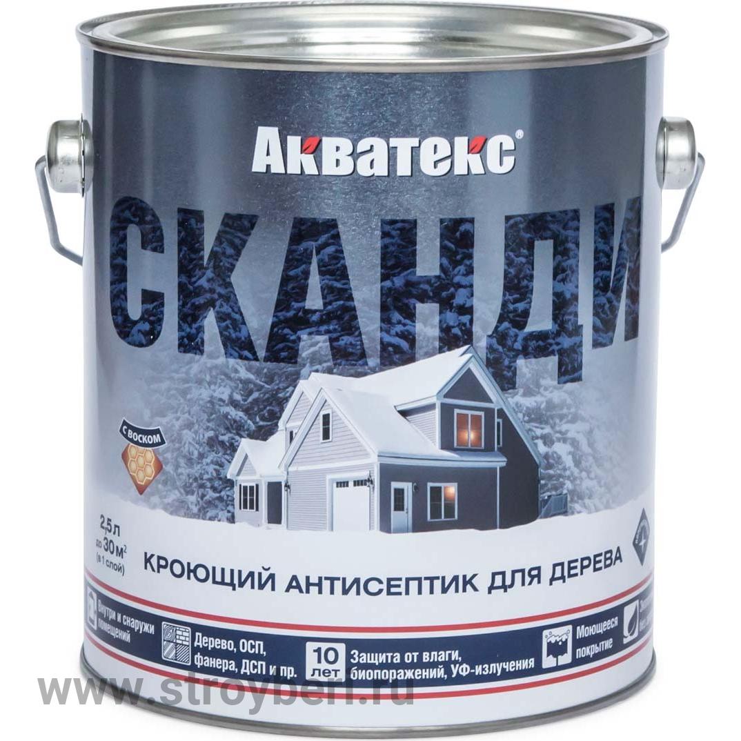 Акватекс СКАНДИ кроющий антисептик Альпийское утро 2.5л