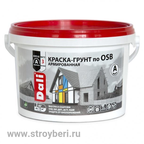 DALI Краска-грунт по OSB армированная база А 3кг