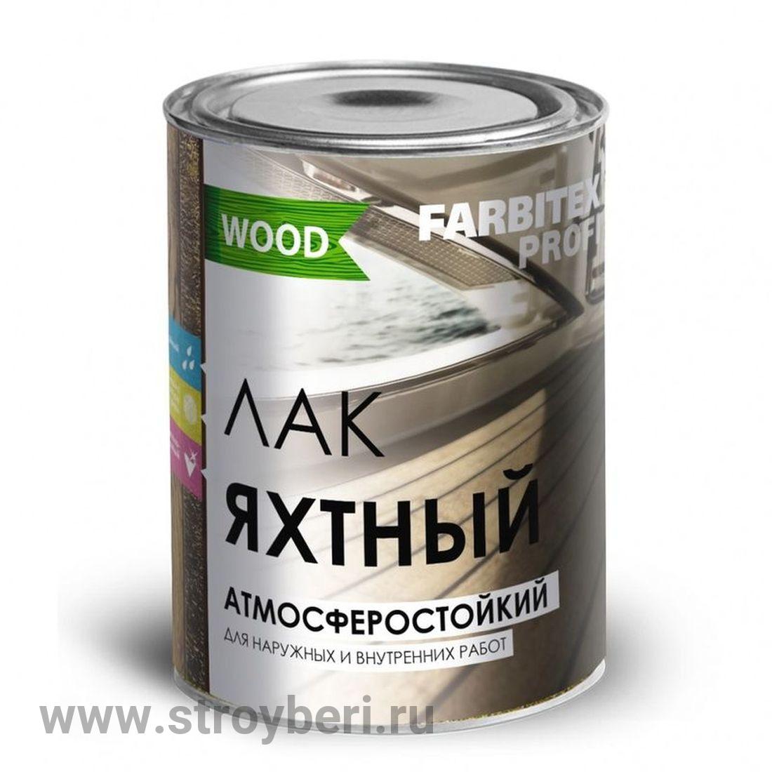 Лак уралкидный яхтный атмосферостойкий МАТОВЫЙ (2.7 л) FARBITEX ПРОФИ WOOD