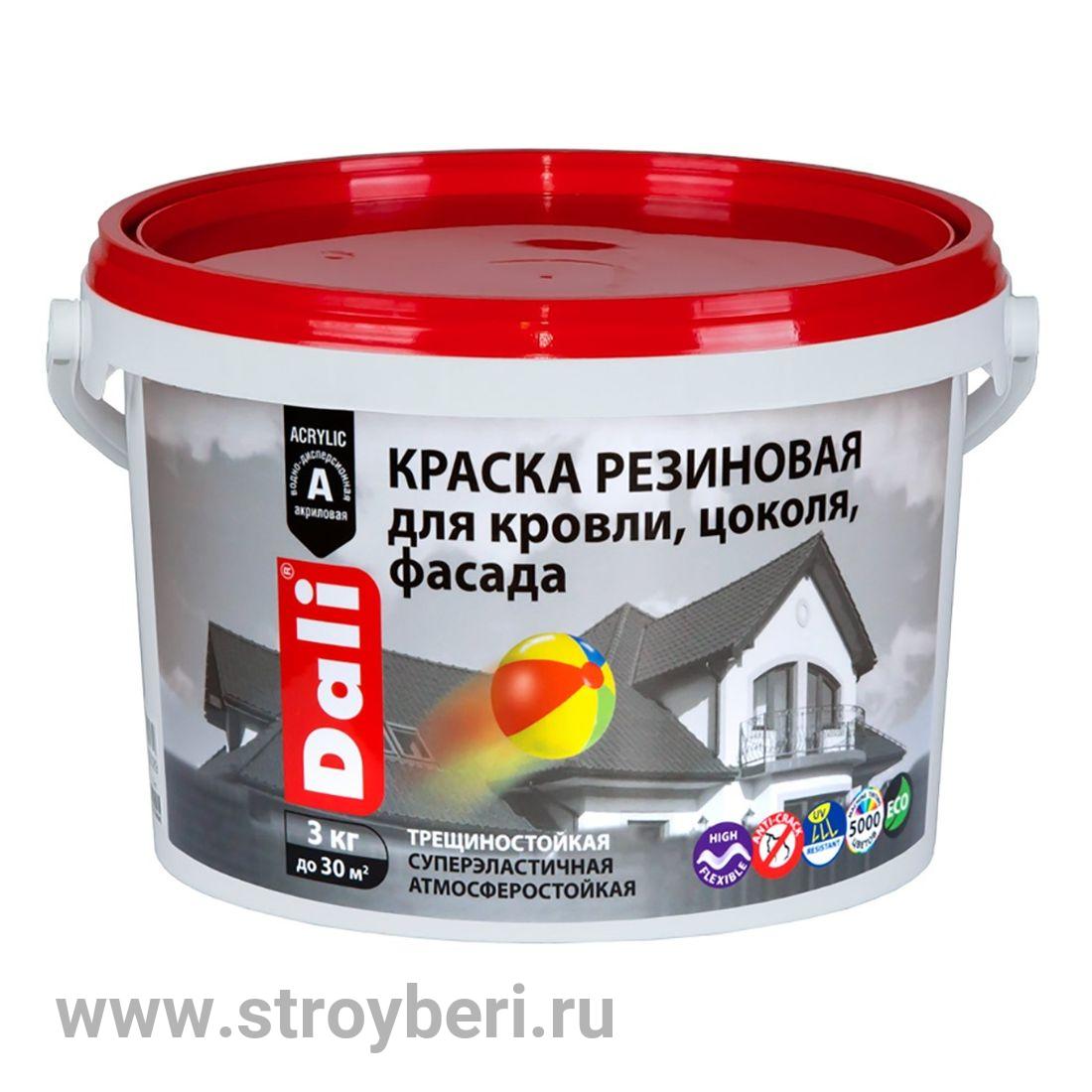 DALI Краска резиновая красно-коричневая 12кг