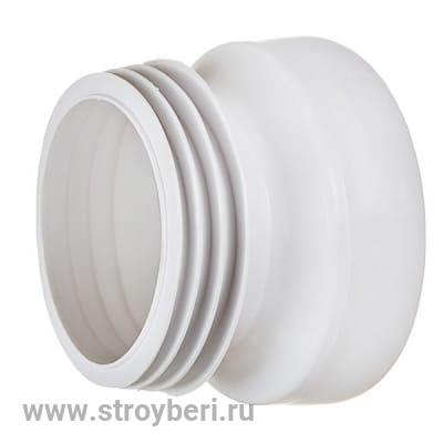 Манжета унитазная прямая T30 UNICORN !!!