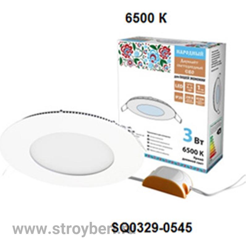 SQ0329-0545 Светильник ультратонкий встраиваемый LED 'Даунлайт НАРОДНЫЙ' СВО (белый) 3 Вт 6500К