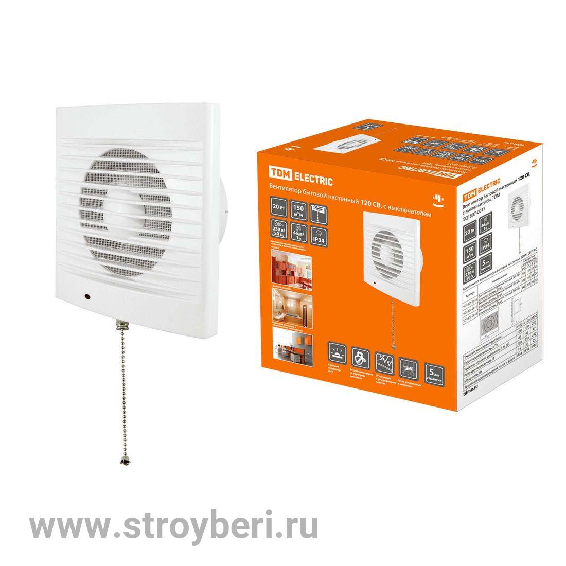 SQ1807-0017 Вентилятор бытовой настенный 120 СВ, с выключателем, TDM