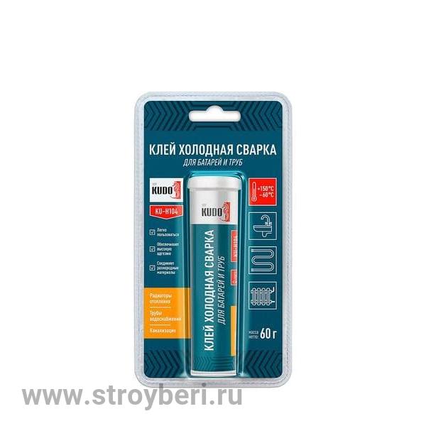 KU-H104 Клей КУДО 'Холодная сварка' для ремонта батарей и труб 60г