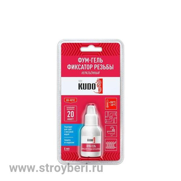 KU-H212 Фум-гель КУДО (фиксатор резьбы) неразъемный 6мл
