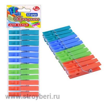 Прищепки пластм. 12шт для белья /6/144/ 75-70LF