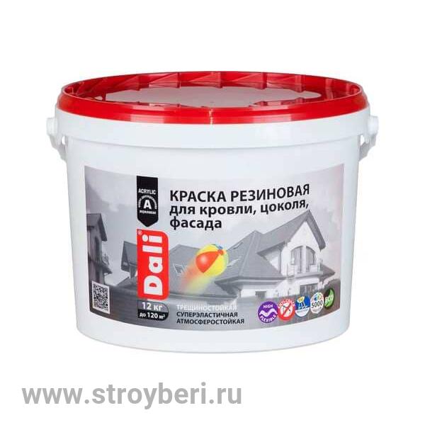 DALI Краска резиновая коричневая 12кг