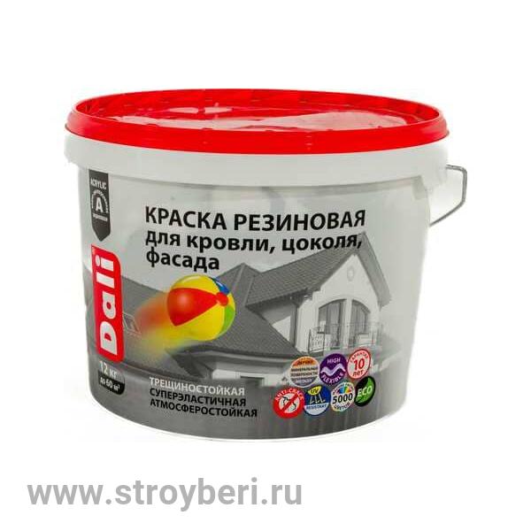 DALI Краска резиновая серая 12кг