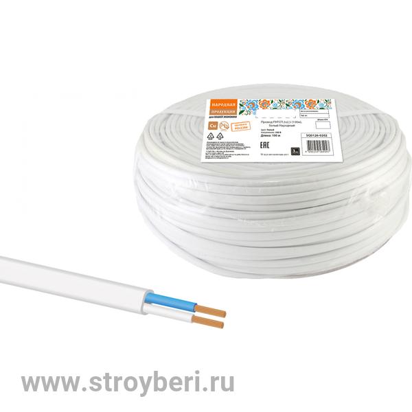 SQ0126-0202 Провод ПУГСП 2х2,5 (100м), белый Народный