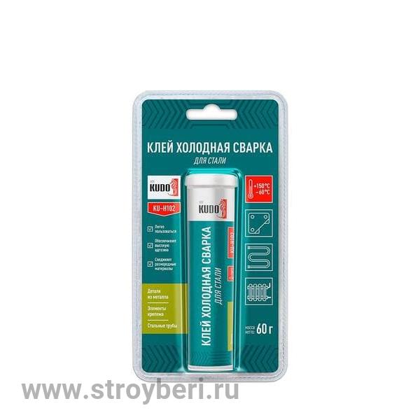 KU-H102 Клей КУДО 'Холодная сварка' для стали 60г