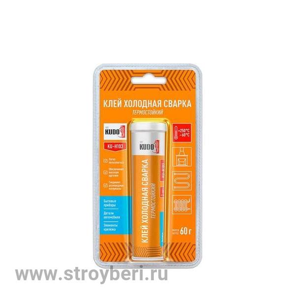 KU-H103 Клей КУДО 'Холодная сварка' термостойкий 60г