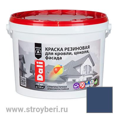 DALI Краска резиновая синяя 12кг