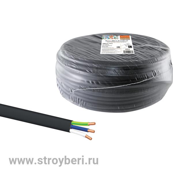 SQ0117-1412 Провод ВВГмб-П нг(А)-LS 3х2,5 220/380 (100м) Народный