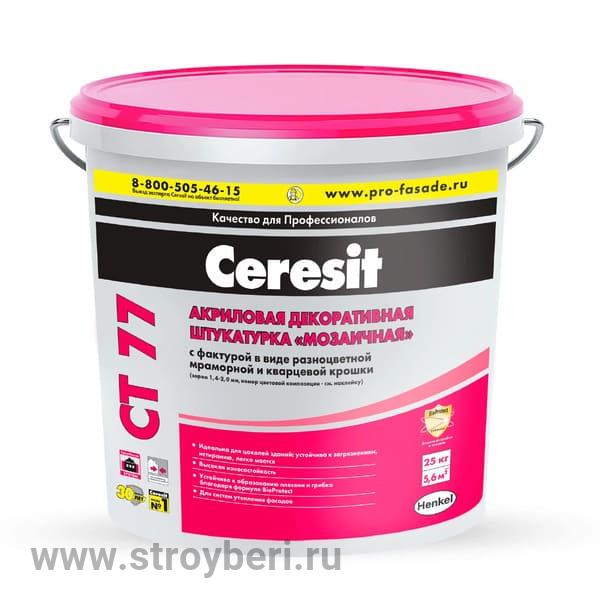 Штукатурка мозаичная Церезит CT-77/ 7,15кг, база