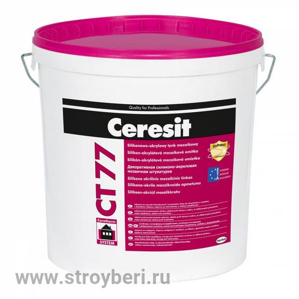 Кварцевый наполнитель Церезит B2 1,4-2,0мм