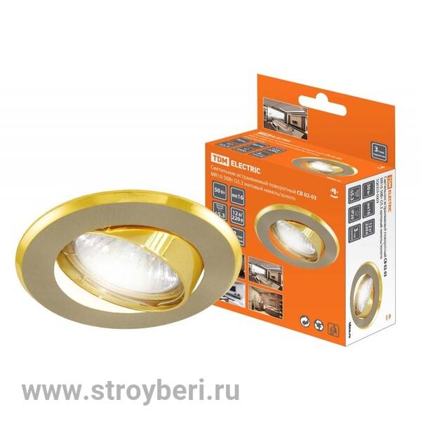 SQ0359-0009 Светильник встраиваемый поворотный СВ 02-03 MR16 50Вт G5.3 матовый никель/золото TDM