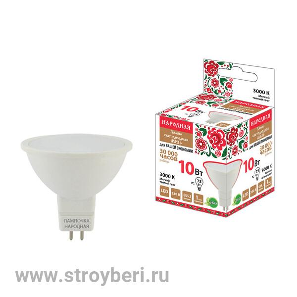 SQ0340-1609 Лампа светодиодная MR16-10 Вт-230 В-3000 К–GU5,3 Народная