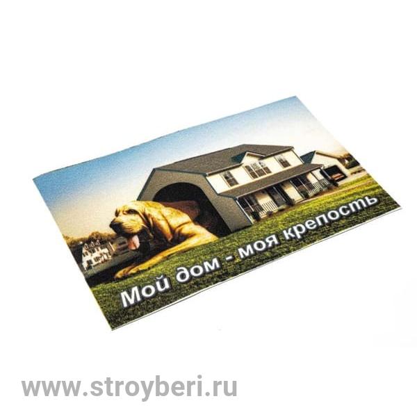 Коврик придверный велюр 45*75 Дом крепость