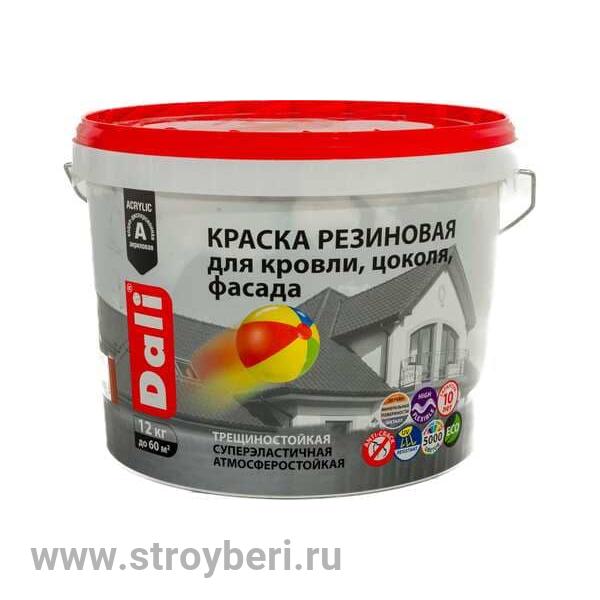 DALI Краска резиновая терракотовая 12кг