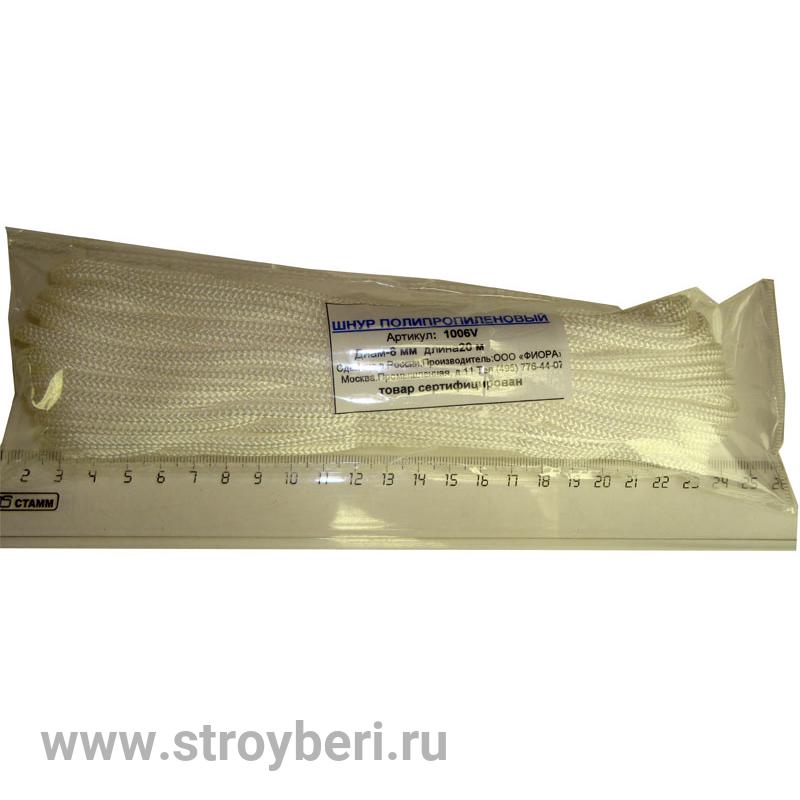 Шнур бельевой d 6,0мм. L 20м.