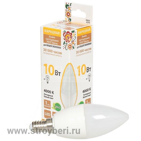 SQ0340-1592 Лампа светодиодная FС37-10 Вт-230 В -3000 К–E14 Народная