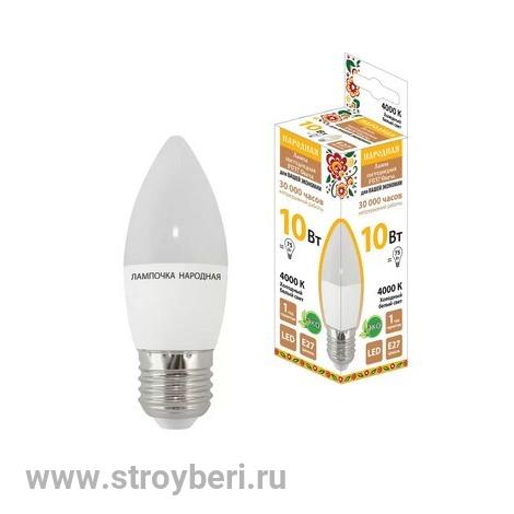 SQ0340-1595 Лампа светодиодная FС37-10 Вт-230 В -4000 К–E27 Народная