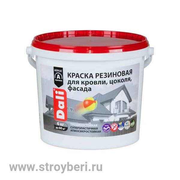 DALI Краска резиновая красно-коричневая 6кг