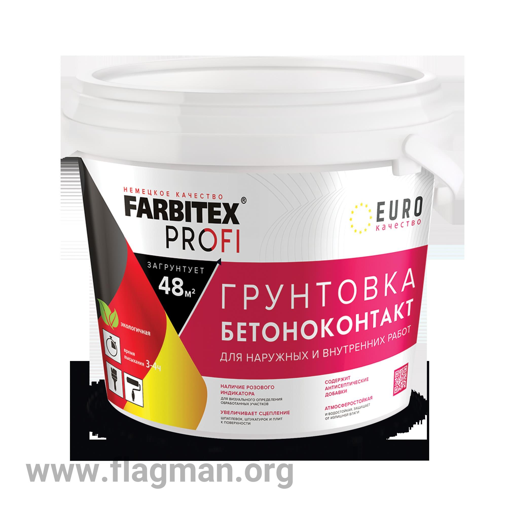 Грунтовка акриловая бетоноконтакт (12 кг) FARBITEX ПРОФИ