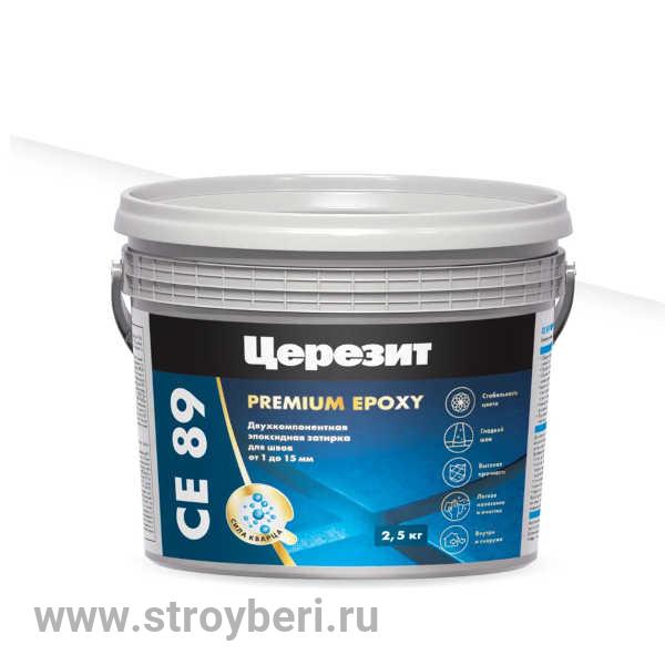 Затирка двухкомпонентная Церезит CE-89/2,5 кг Белая 801 эпоксидная