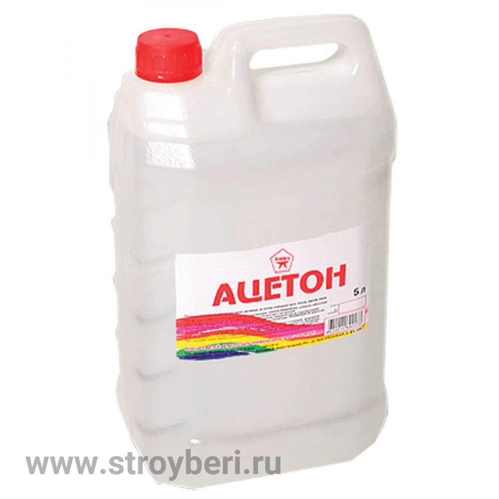 Ацетон 10л (ХимАвто) ГОСТ 2768-84