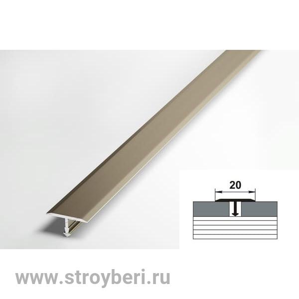 Профиль стыкоперекрывающий ЛС 10.2700.042л